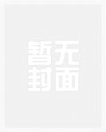 穿書(shū)農(nóng)家俏廚娘