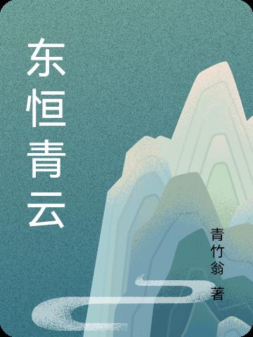 官場(chǎng)將門棄孫從秘書開始