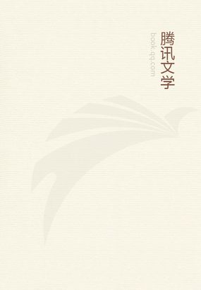 天價(jià)婚約：老婆離婚無(wú)效